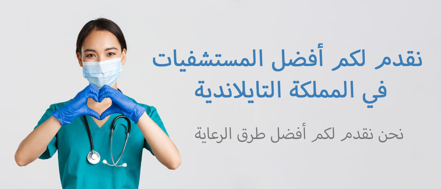 Top image Arabic Top image Arabic